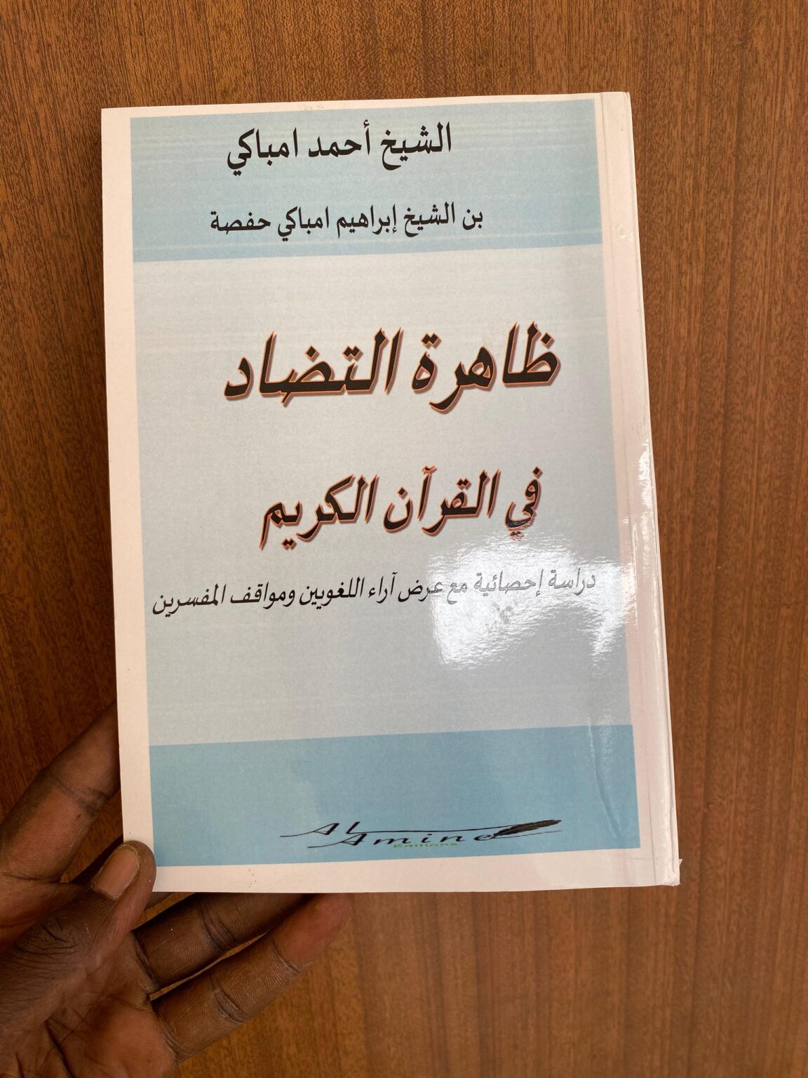 WhatsApp Image 2024-12-18 at 14.05.43